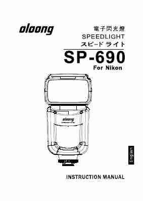 OLOONG SP-690-page_pdf